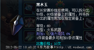 QQ截图20120522102441.png