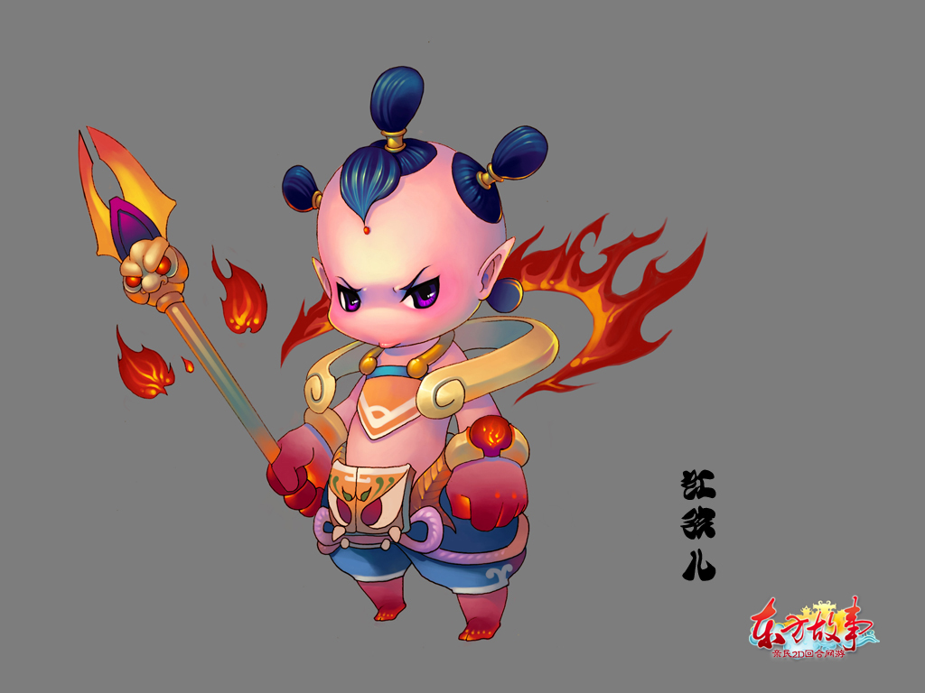游戏原画-红孩儿