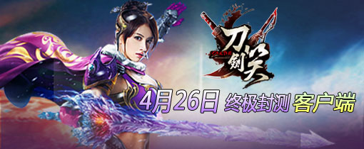 <h2>������Ц��4��26���ռ���� �ͻ�����������</h2>