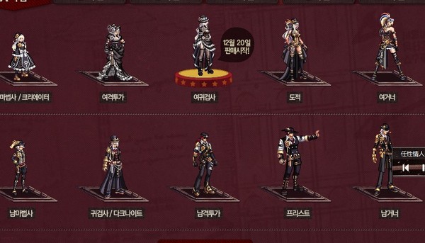 韩服推出新款时装 新职业女鬼剑时装美爆了