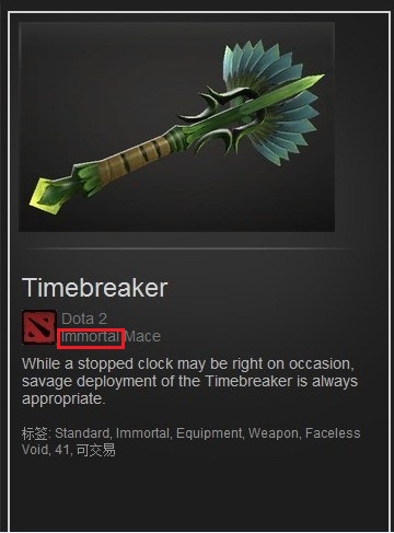 带你走进dota2更新后的特效信使的世界