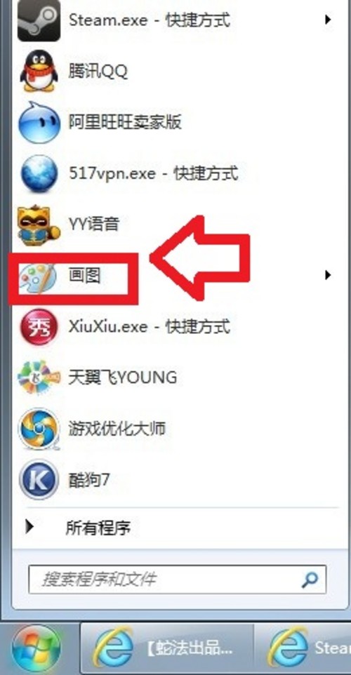 带你走进dota2更新后的特效信使的世界