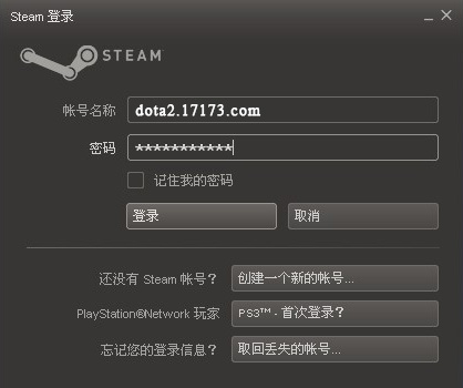 dota2下载安装steam平台注册及安装指南
