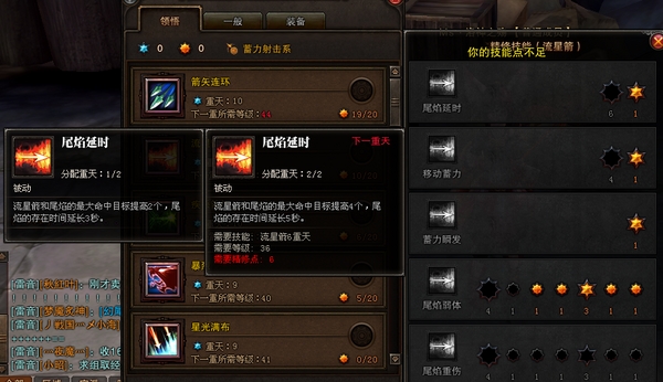 斗战神蓄力玉狐下副本 技能加点解析