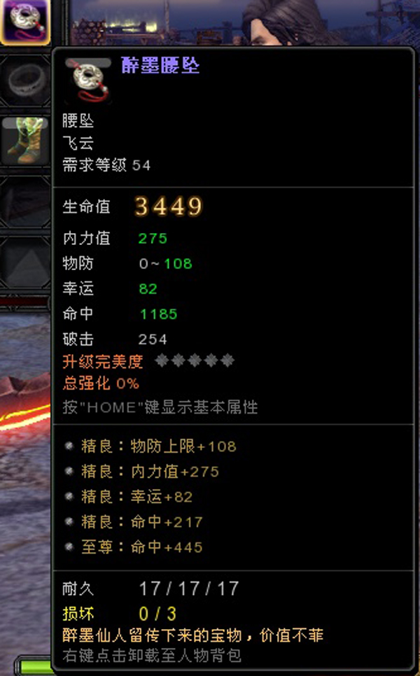 传世h5私服