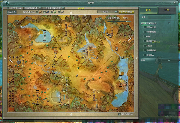 全新《剑网3》各地图扶摇学习npc分布