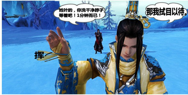 小剧场 恶人花哥与浩气黄鸡的恩怨情仇 2012-12-11 19:57:42&