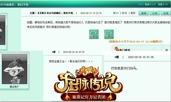 收入证明_多盟 未确认收入(2)