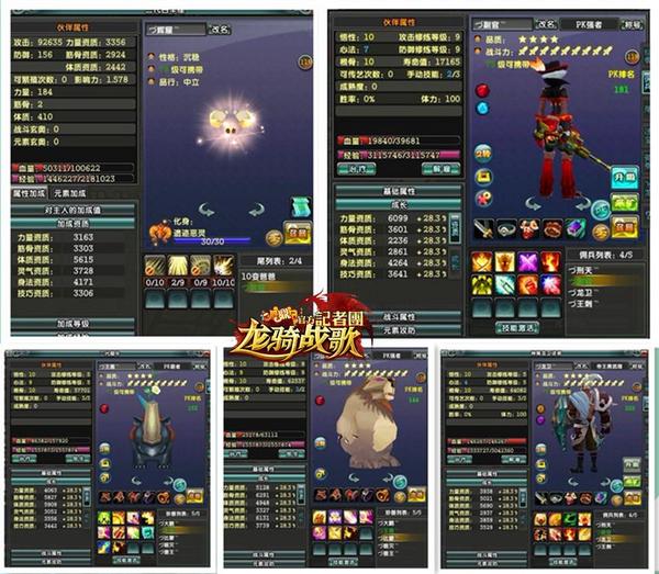 朵丹尼尔服务器人口_蓝龙军团和朵丹尼尔和服后会是什么样子(3)