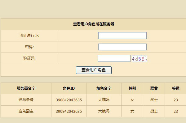 20120703105751388.jpg
