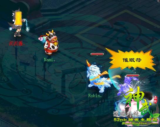 神武真元_元神武_神武天宫加点