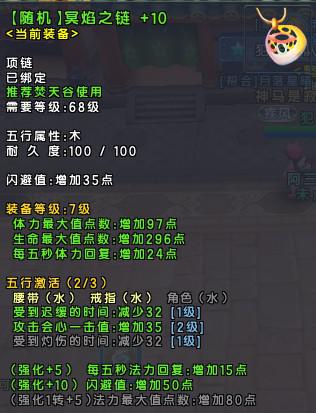 会心链.jpg