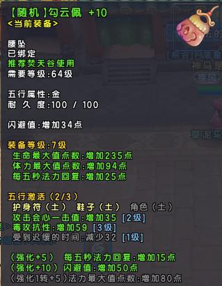 会心佩.jpg
