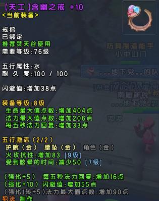 紫首饰2.jpg