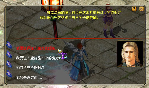 ... 副本 跑商 战斗力 PK 视频 防盗-拒绝外挂,抵制私服