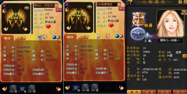 魔域优酷媒体宠怎么领_合宝宝怎么选主宠