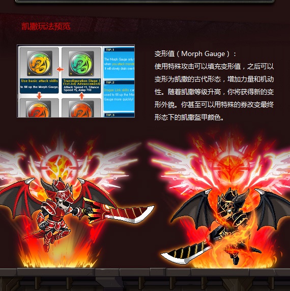 gms国际服暴风篇章狂龙战士