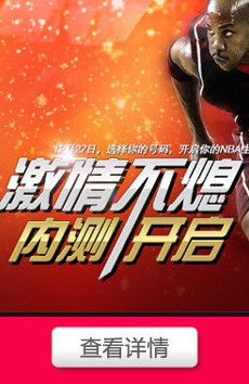 版面火热招募中 版面火热招募中