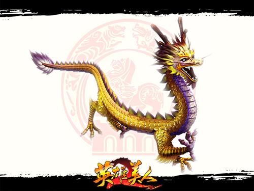末日来袭 《英雄美人2》重塑经典五爪黄金_网络游戏 ...