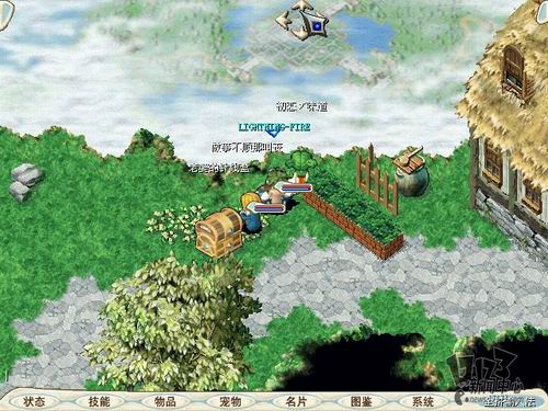 《魔力宝贝》十周年送寄语 经典图集回顾