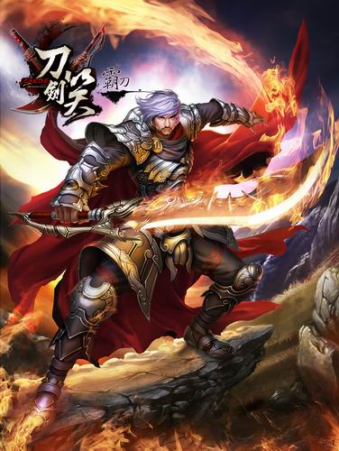 《刀劍笑Online》國服代理確定 巨幅海報公開