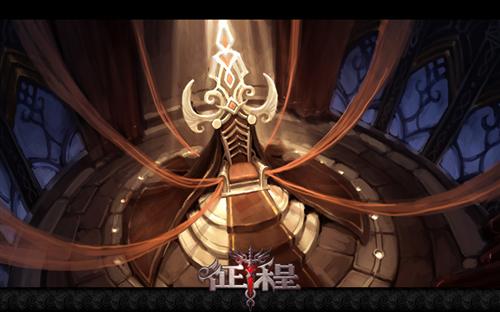 空荡的王座等待王者的归来