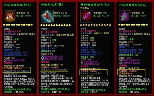 问道新套装效果图_问道150套装图_问道160人物套装图 ...