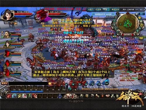 御龙在天图片大全_御龙在天月收入(2)