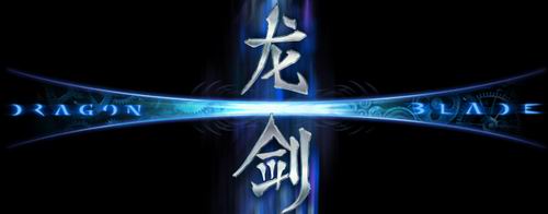 网易game-x定名《龙剑》 官方概念视频发布
