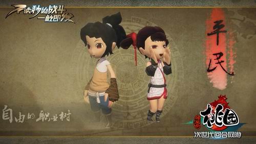 ��԰����ͼƬ