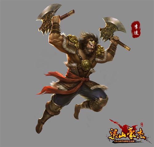 梁山豪杰狂掷百万现金喜迎427首测