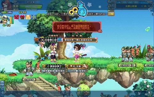 my sweet 《qq三国》suger框框甜蜜秀