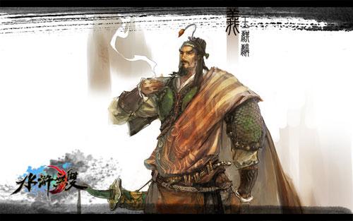 水浒无双 众英雄原画赏