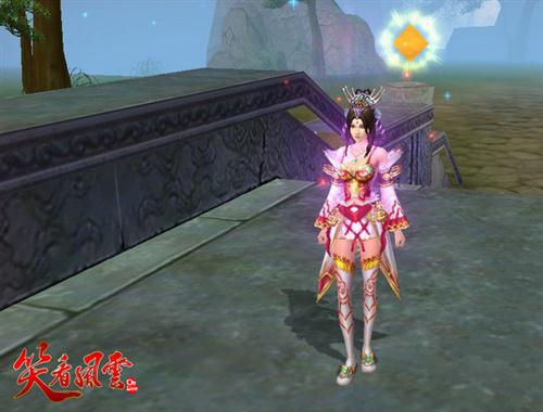 醉逍遥最新图片
