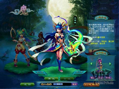神武新角色_神武新角色怎么创建_神武新角色怎么换 ...