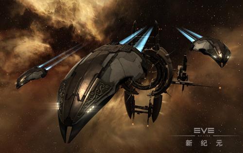 《eve:新纪元》新手战舰全接触