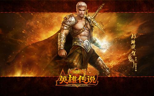 com  后现代北欧神话网游《神鬼世界》年度资料片今日凯旋公测!