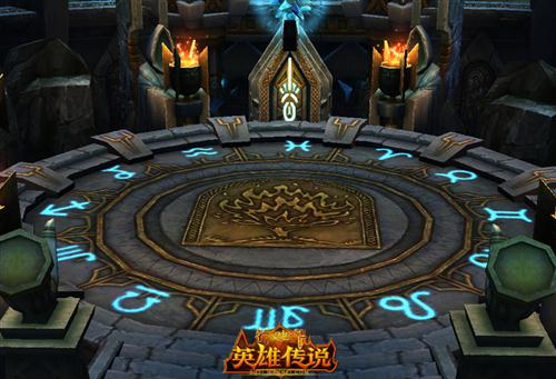 "英雄传说"新副本-巨蟹宫祭坛