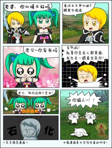 魔刃分身术