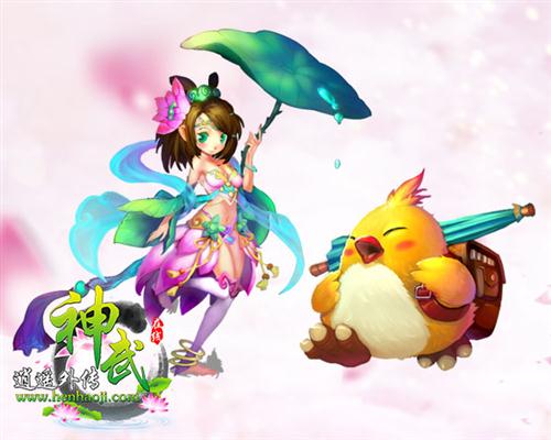 放开神武天使
