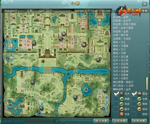 江都驿站和马夫分布图图片