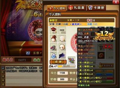 cf三亿鼠标的枪战梦想_cf月收入4亿(3)