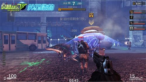 《风暴战区》外星浩劫新手成长指南