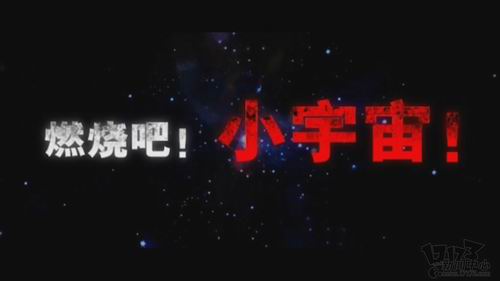 燃烧吧小宇宙 圣斗士星矢ol五小强独家曝光