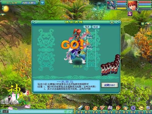 神武中秋彩灯_神武中秋地图_神武中秋活动