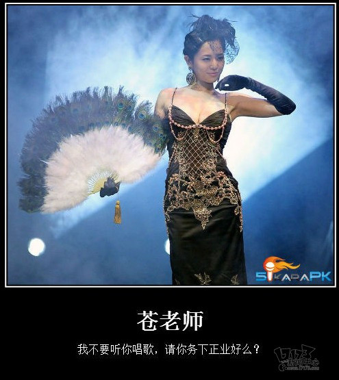 女人的善變屌絲逆襲白富美攻略圖片3