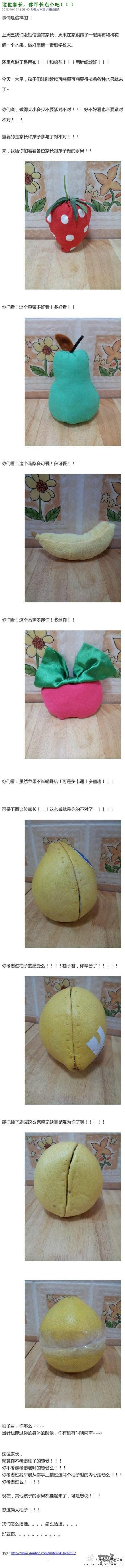 女人的善變屌絲逆襲白富美攻略圖片16