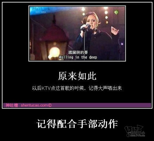 女人的善變屌絲逆襲白富美攻略圖片13