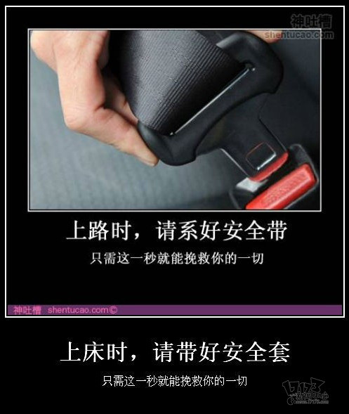 女人的善變屌絲逆襲白富美攻略圖片14