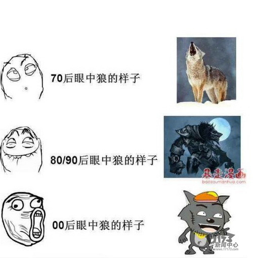 女人的善變屌絲逆襲白富美攻略圖片18